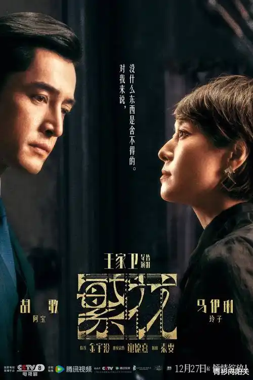 暗涌之城手机在线观看热播剧