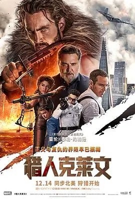 逆风飞行高清电影全集在线观看