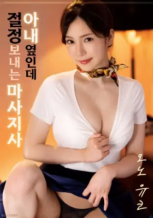 无声证词高清电影在线观看